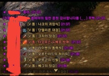 슈발.... | 검은사막 인벤