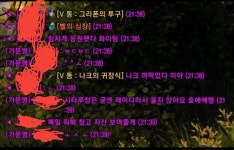 슈발.... | 검은사막 인벤