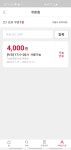 치킨각 | 메이플 인벤