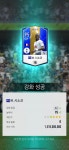 피파 온라인4 인벤 : ㅠㅠㅠ 드디어 중원 다 맞췄네요 - 피파 온라인4 인벤 자유게시판