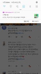 피파 온라인4 인벤 : 드디어 제임스 구매ㅎ - 피파 온라인4 인벤 자유게시판