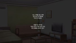 여기 전근으로 이사 온 남자가 있습니다. | 웹진 인벤 - 인벤 여기 전근으로 이사 온 남자가 있습니다. | 웹진 인벤