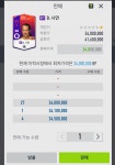 피파 온라인4 인벤 : 97오버롤사재기했던 사람입니다.. 망한거같아요.. - 피파 온라인4 인벤 자유게시판