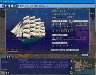 대항해시대 인벤 : 축하클 가2통 이동맥 2.8 ㄱㅈ팝니다 - 대항해시대 인벤 거래 게시판