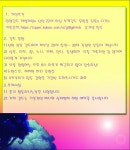 메이플스토리 인벤 : 스카니아 고개 길드가 길원을 모집한다고???????? - 메이플스토리 인벤 길드/친구/농장/파티찾기 게시판