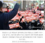 파업 고양 명성운수 24일 오전 4시부터 정상 운행 - 오픈이슈갤러리 - 인벤 파업 고양 명성운수 24일 오전 4시부터 정상 운행 - 오픈이슈갤러리