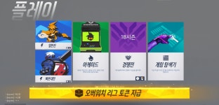 힐탱유전데 222이후로 게임을 거의 안함 | 오버워치 인벤