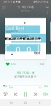 쿨노래밤 | 피파 온라인4 인벤 : 오랜만에 쿨노래 듣는데 미칠것같당..ㅜ - 피파 온라인4 인벤 자유게시판