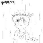메이플스토리 인벤 : 1억메소면 대충 몇 이니쯤 돼?? - 메이플스토리 인벤 자유게시판