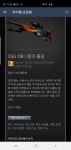 CS:GO 인벤 : 원 플러스 원 - 카스 글로벌 오펜시브 인벤 자유게시판