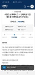 성남 어린이집 성폭행 관련 청원 - 오픈이슈갤러리 - 인벤 성남 어린이집 성폭행 관련 청원 - 오픈이슈갤러리