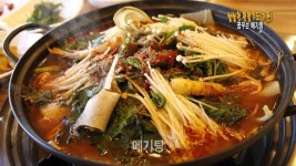 메이플스토리 인벤 : 메기탕 맛있던데 - 메이플스토리 인벤 자유게시판