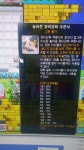 메이플스토리 인벤 : [엘리시움] 놀장 10장 팝니다. - 메이플스토리 인벤 사고팔고 게시판