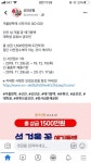 메이플스토리 인벤 : 겨울방학에 신안으로 가자 - 메이플스토리 인벤 자유게시판