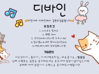 로스트아크 인벤 : ❤️유쾌한 디바인 길드에서 길원모집을합니다❤️ - 로스트아크 인벤 길드 찾기/모집 게시판