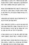 北, 서해발사장서 어떤 시험?…ICBM고체·위성용 엔진 엇갈려 - 오픈이슈갤러리 - 인벤 北, 서해발사장서 어떤 시험?…ICBM고체·위성용 엔진... 