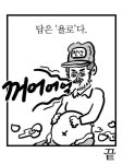 검은사막 인벤 : 요새는 똥벤이 젤재밌음 - 검은사막 인벤 자유게시판