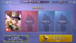 모바일게임 인벤 : 챔피언 리그 도전 - 모바일게임어플