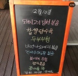 아키에이지 인벤 : 점심 - 아키에이지 인벤 에안나 서버 게시판