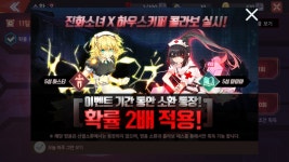 모바일게임 인벤 : 진화소녀 뽑는 재미가 있네요 ㅎㅎ - 모바일게임어플