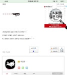 아키에이지 인벤 : 무이스 괴롭히지말아라 - 아키에이지 인벤 에안나 서버 게시판