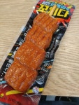 메이플스토리 인벤 : 편의점 꼬치다 이거 많이 매워요? - 메이플스토리 인벤 자유게시판