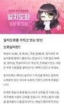 후..역시 나는 매력덩어리인가봐 | 오버워치 인벤