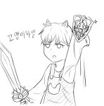 메이플스토리 인벤 : 이렇게만 바꿔줘도 시그너스들 되게 좋아질듯 - 메이플스토리 인벤 자유게시판
