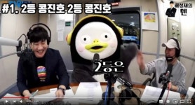 펭수의 홍진호 평가 - 오픈이슈갤러리 - 인벤 펭수의 홍진호 평가 - 오픈이슈갤러리