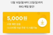 피파 온라인4 인벤 : BBQ 모 지점 근황.JPG - 피파 온라인4 인벤 자유게시판