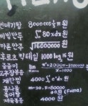 제육볶음 전문식당 - 오픈이슈갤러리 - 인벤 제육볶음 전문식당 - 오픈이슈갤러리