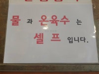 피파 온라인4 인벤 : 육쌈냉면의 흔한 워터마크 - 피파 온라인4 인벤 자유게시판