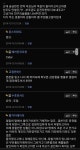 동기아버님 상가집에 안갔습니다. - 오픈이슈갤러리 - 인벤 동기아버님 상가집에 안갔습니다. - 오픈이슈갤러리