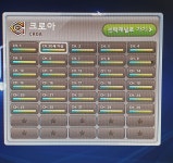 메이플스토리 인벤 : 크로아 사람 개많아졌넹 - 메이플스토리 인벤 자유게시판