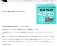 메이플스토리 인벤 : 님들은 그냥 화풀이 대상이 필요한듯 - 메이플스토리 인벤 자유게시판