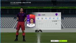 피파 온라인4 인벤 : 오늘도 부캐 온라인.. - 피파 온라인4 인벤 자유게시판