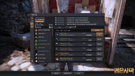 검은사막 인벤 : 빨리팔아줘요 현기증 난단 말이에요 - 검은사막 인벤 자유게시판