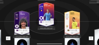 피파 온라인4 인벤 : ㅇㅇㄹ)중원 전vs후 - 피파 온라인4 인벤 자유게시판