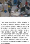 피파 온라인4 인벤 : 궁금한 이야기Y 인천 마트 장발장 진실 - 피파 온라인4 인벤 자유게시판