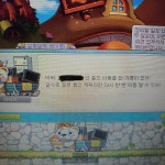 메이플스토리 인벤 : 나 먼저 제니스 떠난다 ㅂㅂ - 메이플스토리 인벤 자유게시판