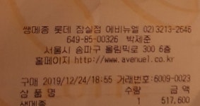 아키에이지 인벤 : 동대륙에 배회자 캐릭터가 등장했다구요?? - 아키에이지 인벤 에안나 서버 게시판