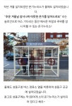 온기누리소 아세요? - 오픈이슈갤러리 - 인벤 온기누리소 아세요? - 오픈이슈갤러리