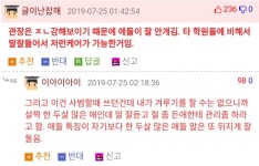피파 온라인4 인벤 : 태권도장이 동네에 많은 이유 - 피파 온라인4 인벤 자유게시판