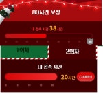 로스트아크 인벤 : [팔아요] 전섭 xmas pc방 대리접속해드려요 아바타이벤트 - 로스트아크 인벤 거래 게시판