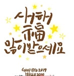 메이플스토리 인벤 : 걍 신캐마케팅인건데 과몰입들이 좀 심하긴한듯 - 메이플스토리 인벤 자유게시판