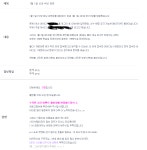 피파 온라인4 인벤 : 버닝 PC방 시간 179분 - 피파 온라인4 인벤 자유게시판