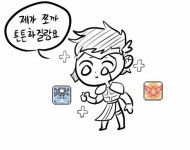 메이플스토리 인벤 : 예전 본캐 다시 키우는데 - 메이플스토리 인벤 자유게시판