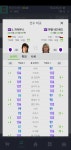 피파 온라인4 인벤 : 중미 겸 수미 뭐가 더 나을까요 네드베드 마테우스 핫시즌 골라주세요 - 피파 온라인4 인벤 자유게시판