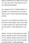 오버워치 인벤 : 지적 장애인 수차례 성폭행 한 휠체어 수리기사 - 오버워치 인벤 자유게시판