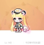 메이플스토리 인벤 : 부캐 성형 돌릴까요 말까요 - 메이플스토리 인벤 자유게시판
